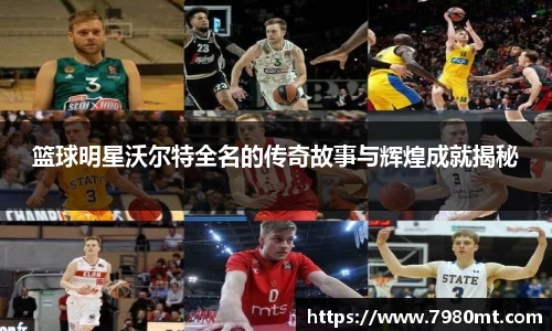 必一运动bsports体育