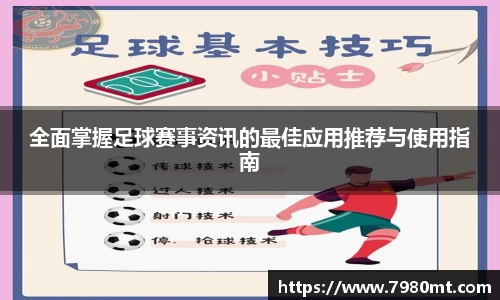必一运动bsports体育