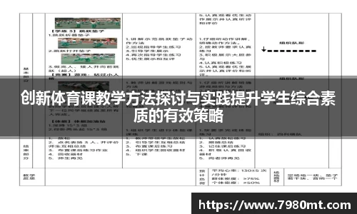 bsports必一运动