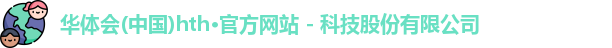 hth